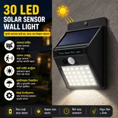 Solar Motion Sensor Wall Light,সোলার মোশন সেন্সর ওয়াল লাইট