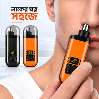 ২-ইন-১ নাক ও বডি হেয়ার ট্রিমার (রিচার্জেবল) 2-in-1 Waterproof Nose & Body Grooming Trimmer
