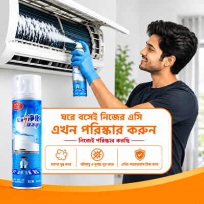 এসি ক্লিনিং ফোম স্প্রে 500ml | AC Cleaning Foam Spray – Air Conditioner Cleaner