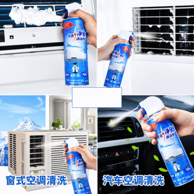 এসি ক্লিনিং ফোম স্প্রে 500ml | AC Cleaning Foam Spray – Air Conditioner Cleaner