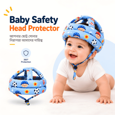 কিডস সেফটি হেড প্রোটেক্টর , Kids Safety Head Protector