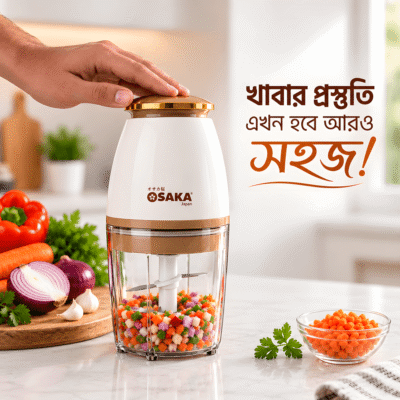 ওসাকা জাপান দ্রুত এবং মসৃণ খাবার প্রস্তুতি ক্যাপসুল কাটার / Osaka japan Fast and Smooth Food Preparation Capsule Cutter