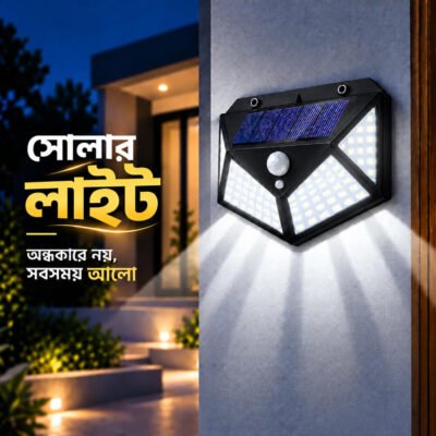 100 LED Solar Wall Light | সোলার মোশন সেন্সর লাইট